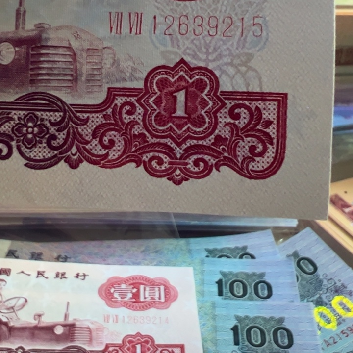 浮雕白星王特强荧光