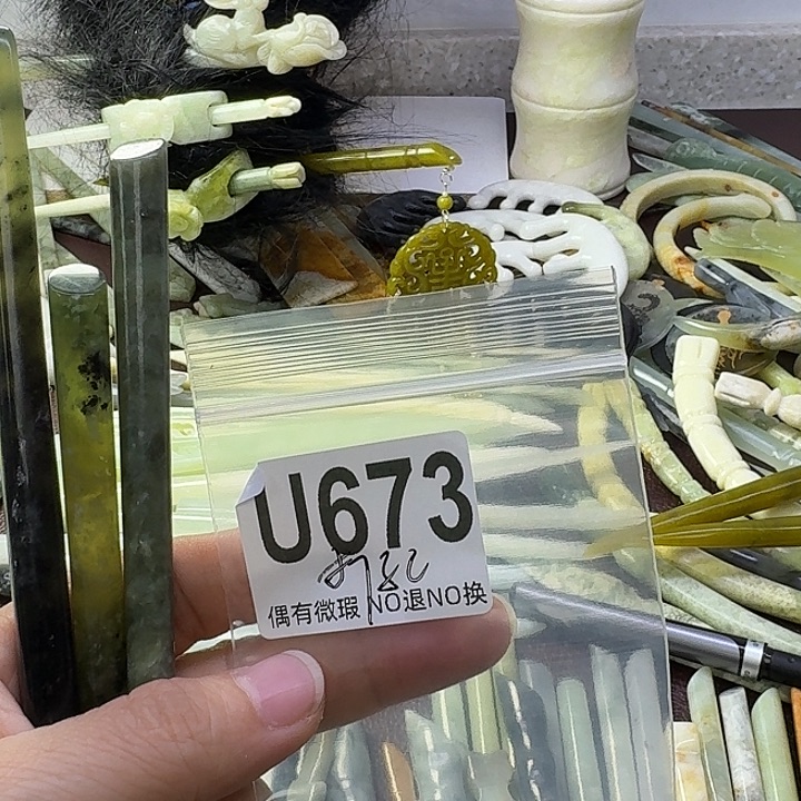 蛇纹石玉合金发饰云****一