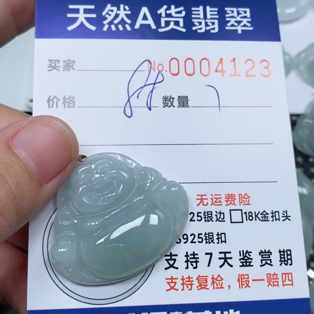颈饰未镶嵌翡翠天然缅甸翡翠