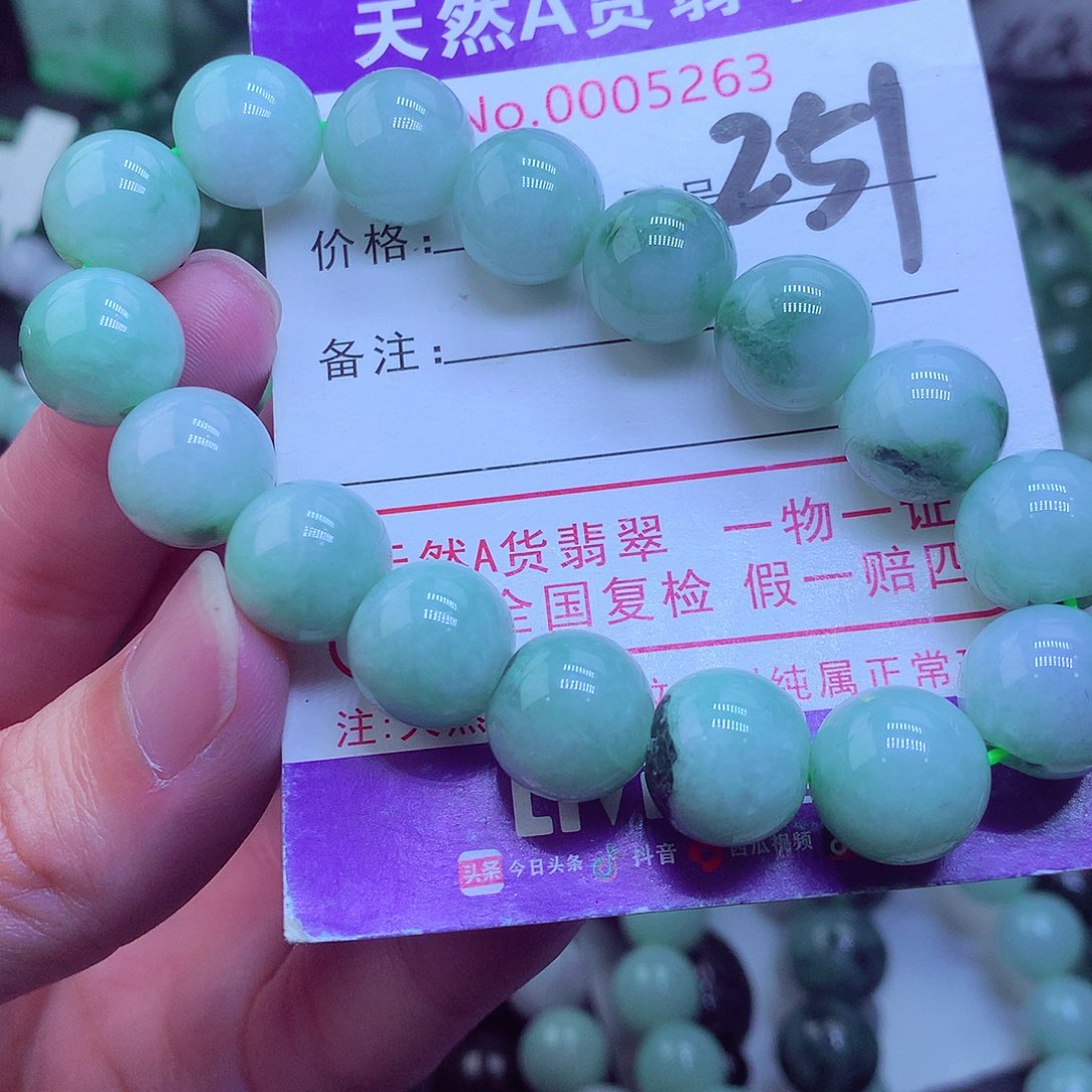 翡翠毛衣链未镶嵌