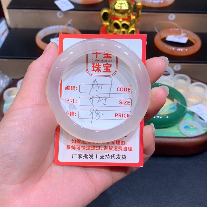 玛瑙/玉髓手镯未镶嵌