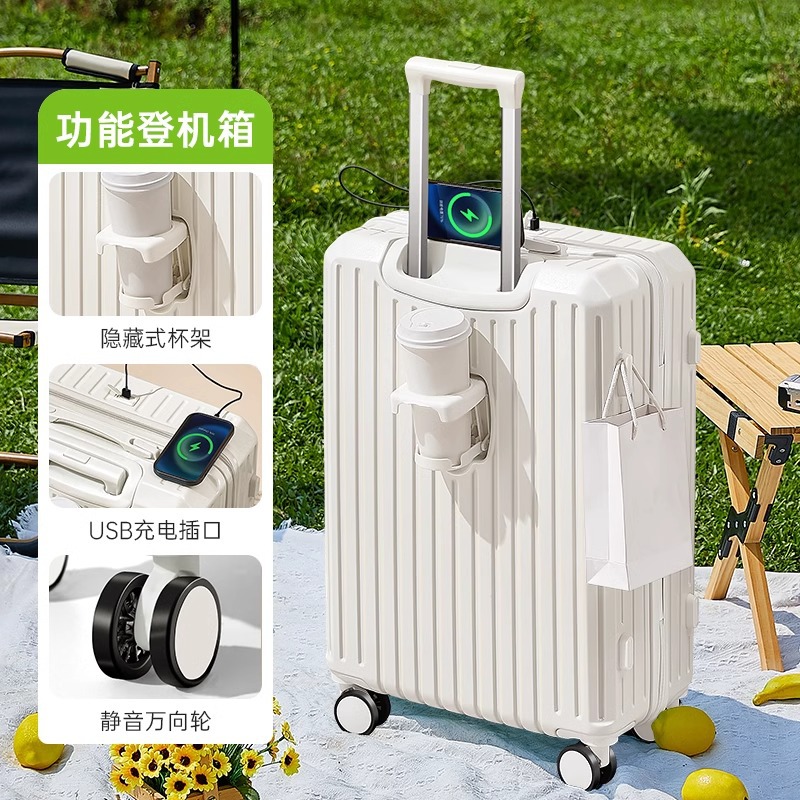 商务/OL行李箱女20寸登机箱大学生旅行箱24寸大容量拉杆箱杯架USB