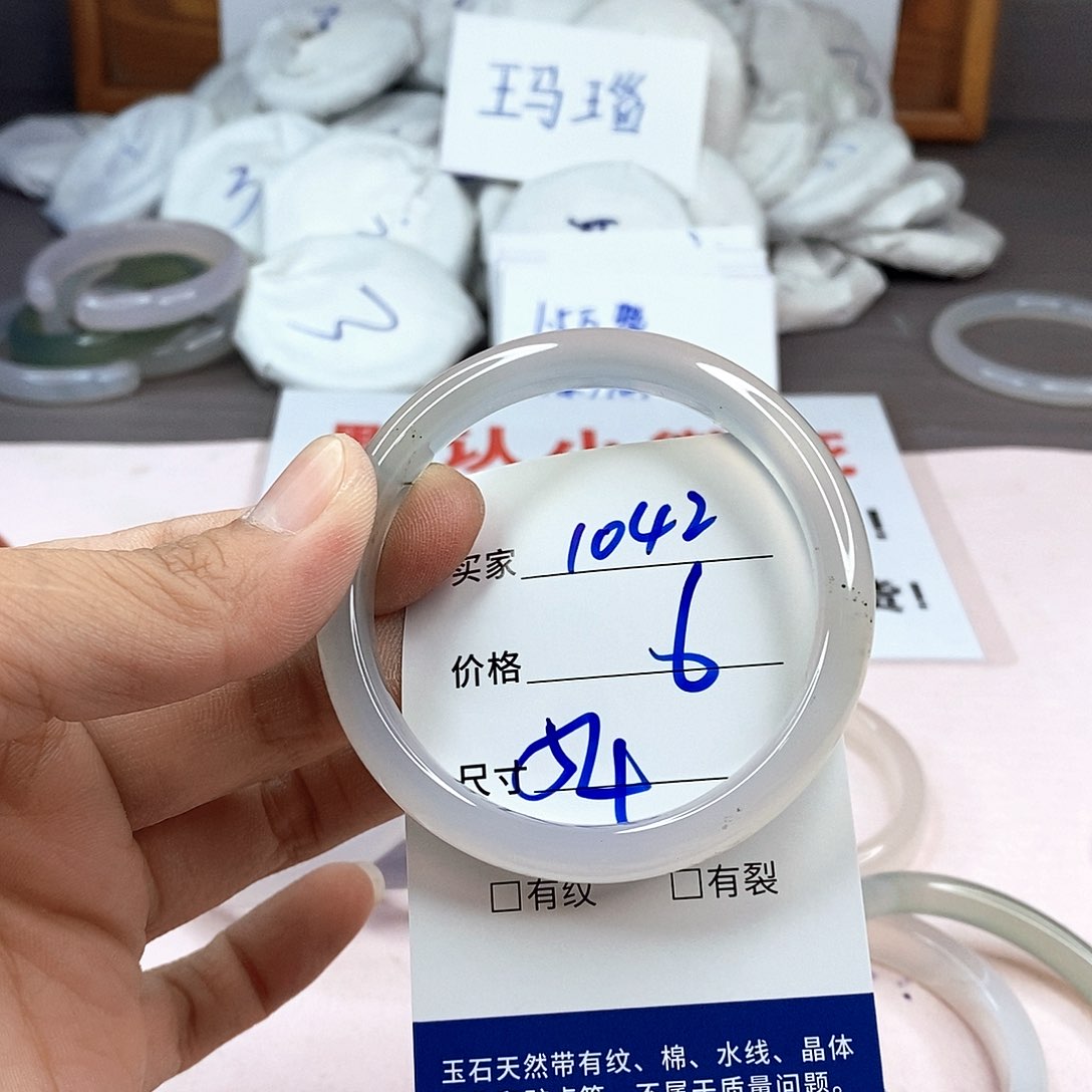 玛瑙/玉髓手镯未镶嵌1042