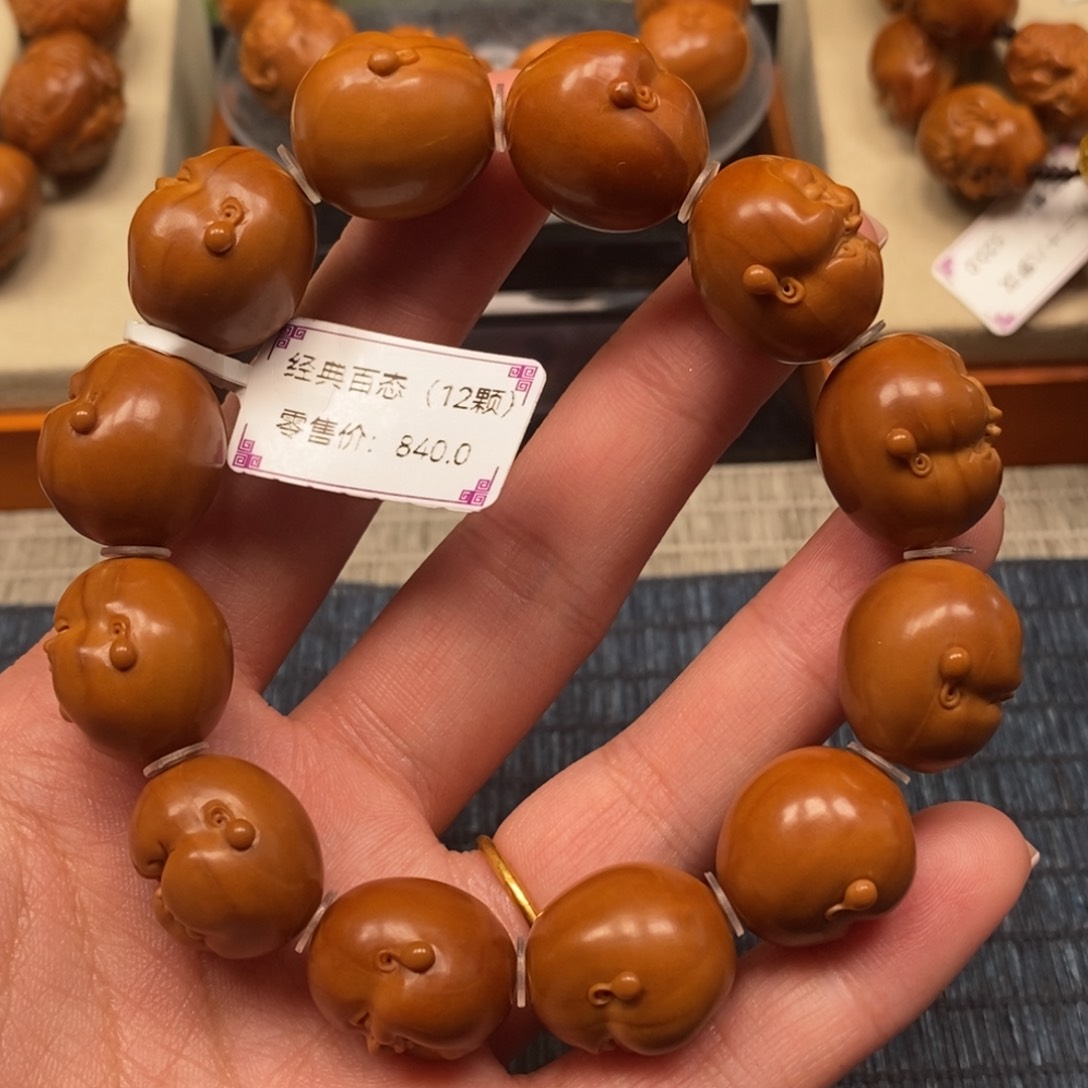 橄榄核手串/手链百态1.9