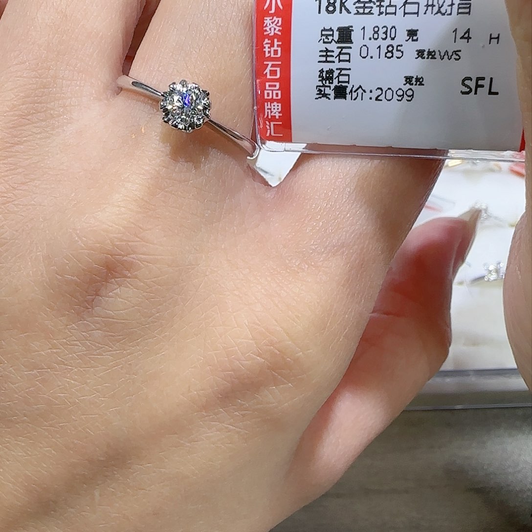 钻石戒指/指环18K金镶嵌