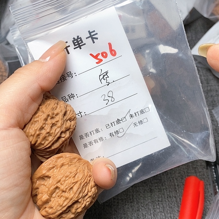 文玩核桃把件506哈哈哈