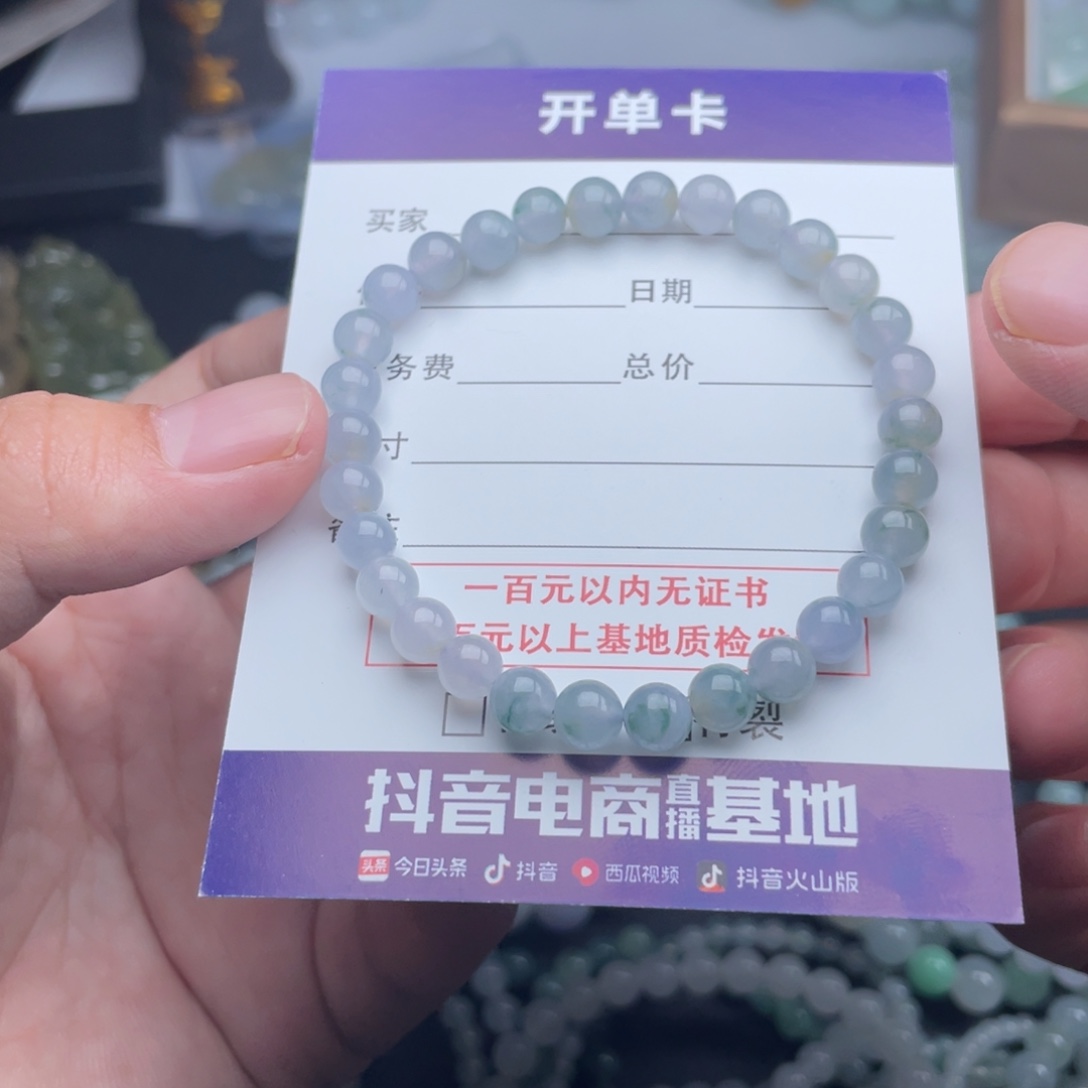 *****翡翠未镶嵌手链手串