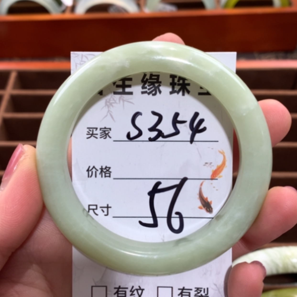 【闪购商品】未镶嵌蛇纹石玉手镯
