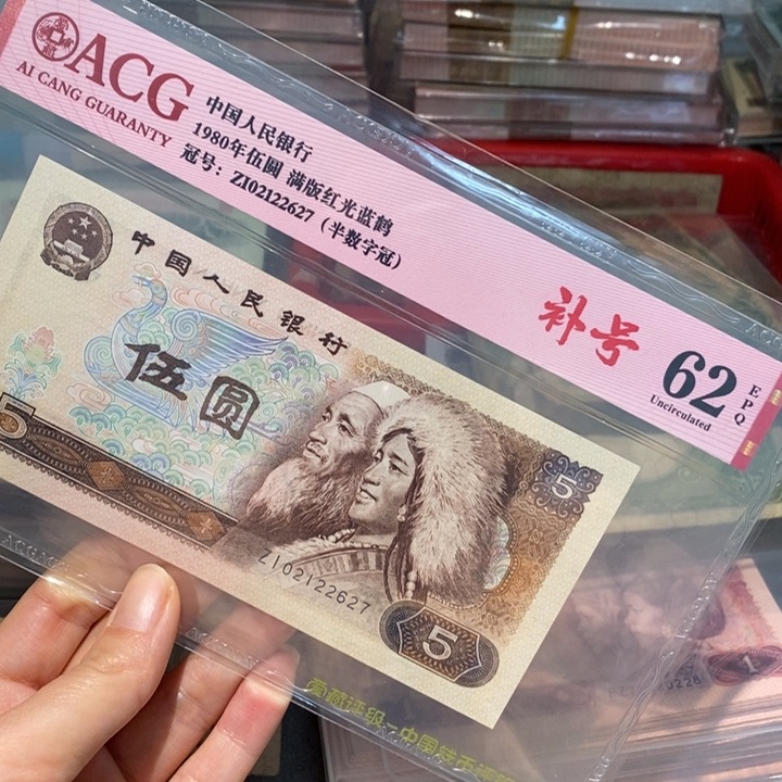 闪购链接8888888888881