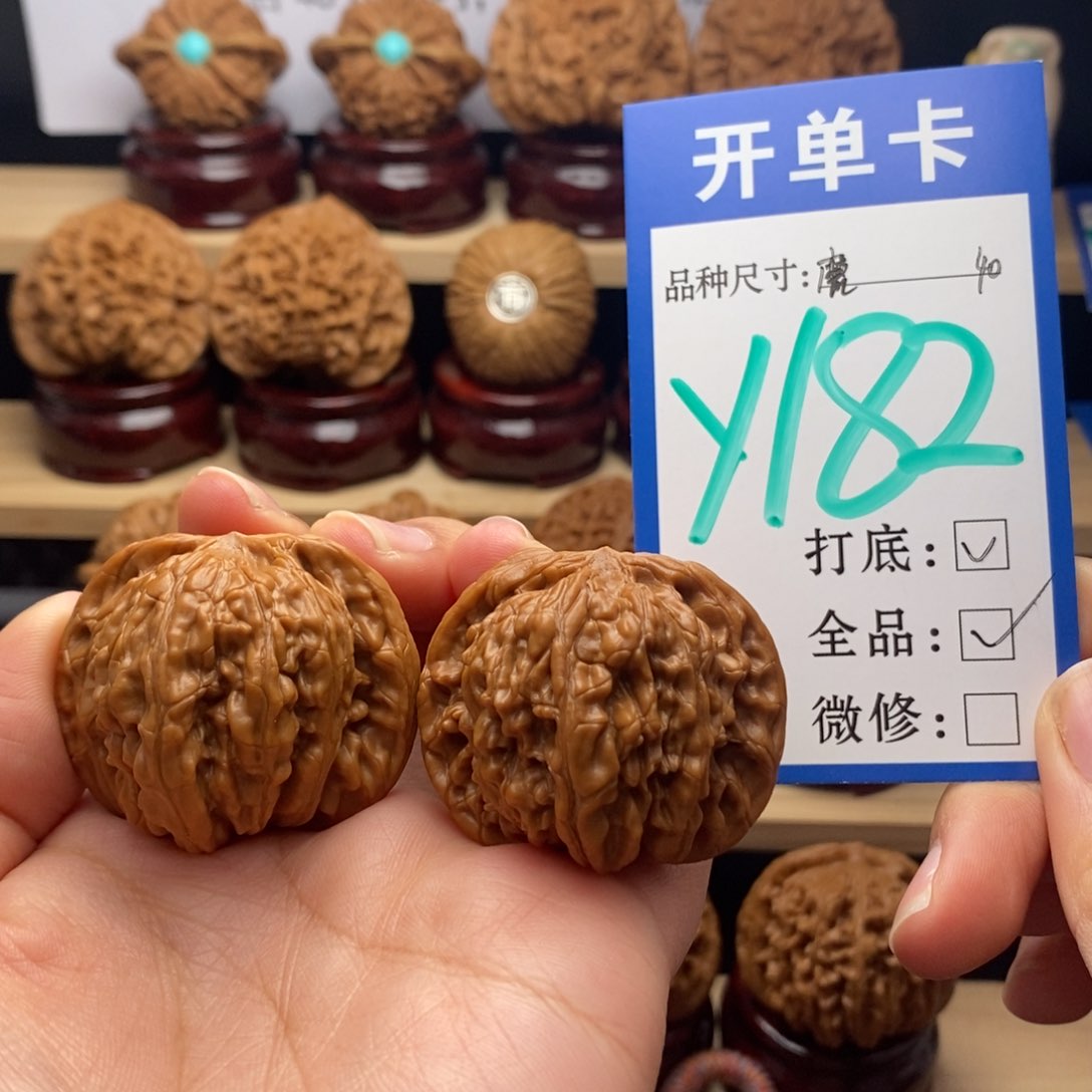 吊坠文玩核桃江*陳磨盘