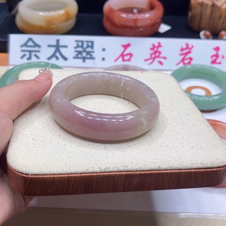 未镶嵌手镯石英质玉黄*菜