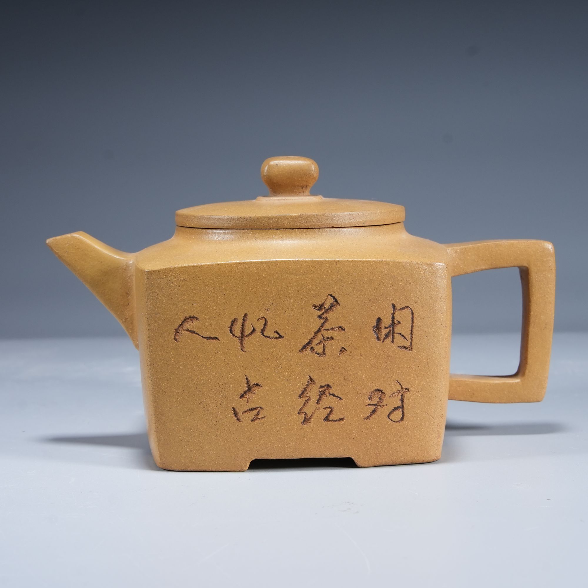 z316/清代 紫砂刻竹方壶【华豫之门甄选】