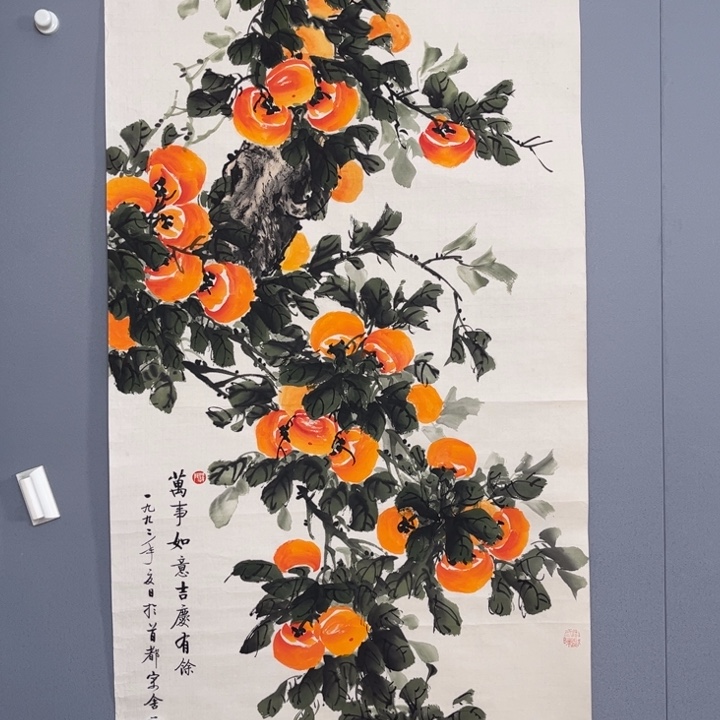 年画作品专拍链接