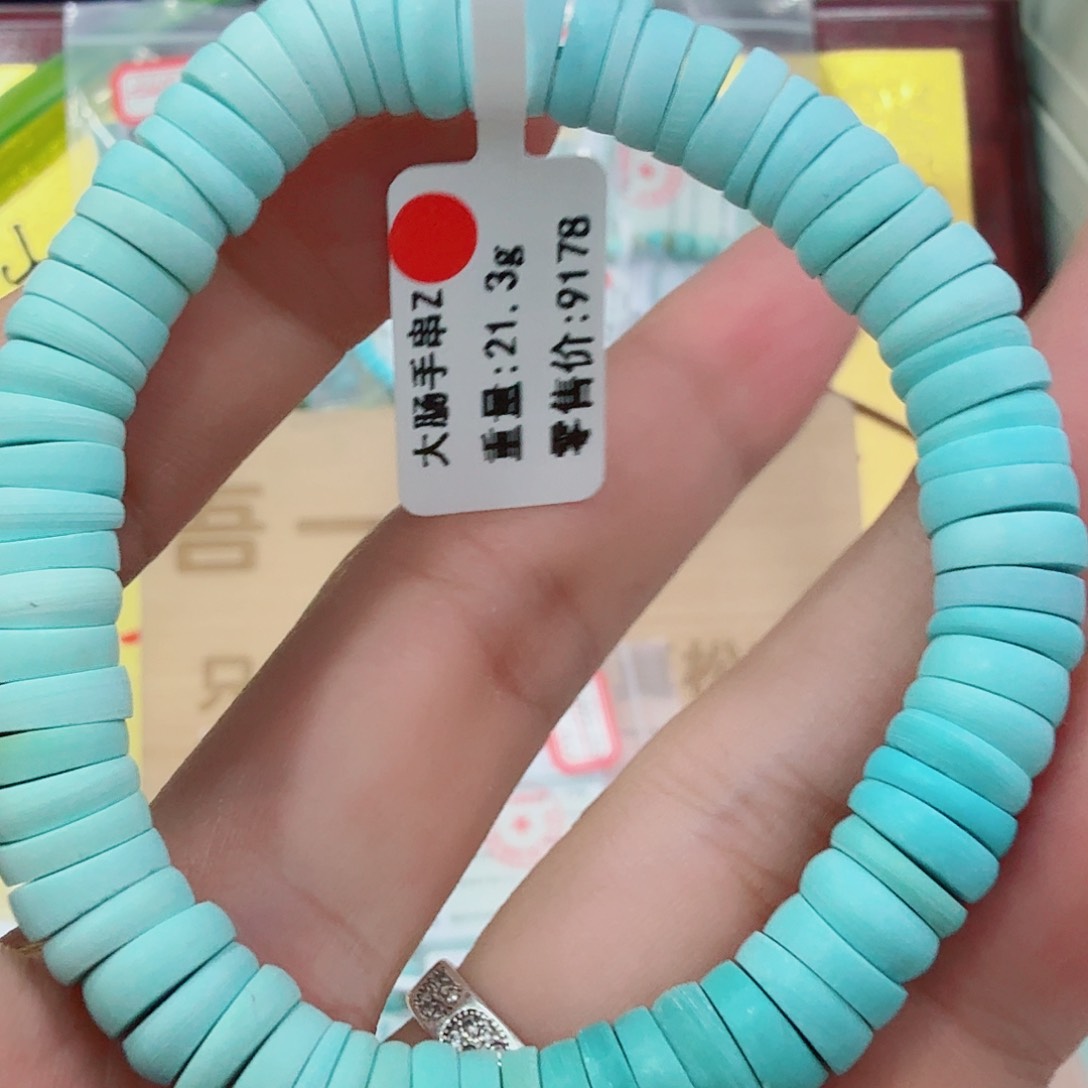 未镶嵌绿松石配饰