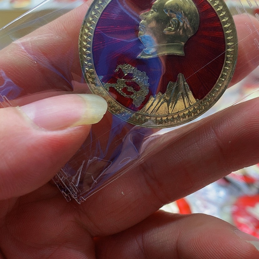 【闪购商品】涛*红章收藏5
