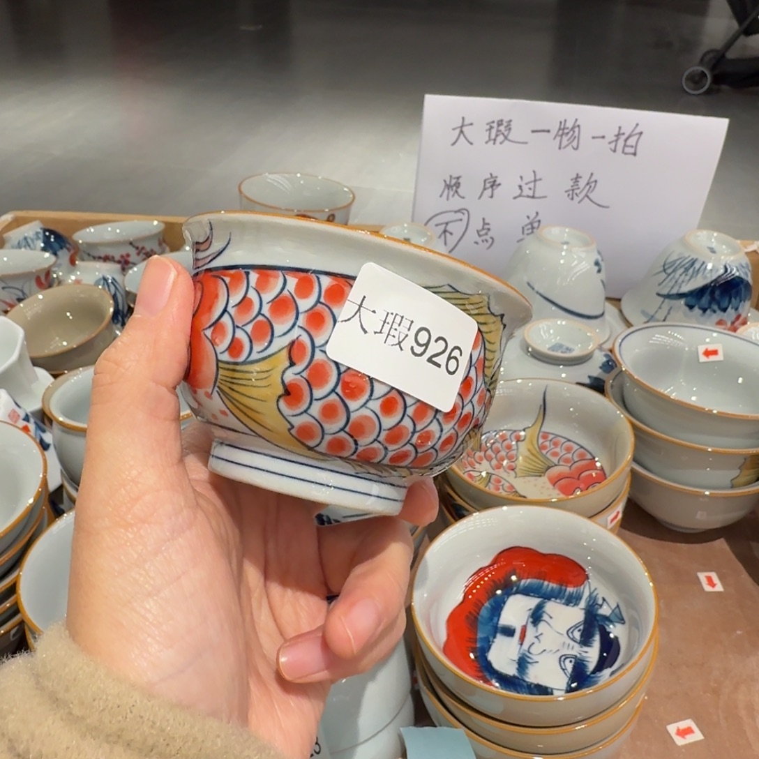 釉下手绘茶具微瑕