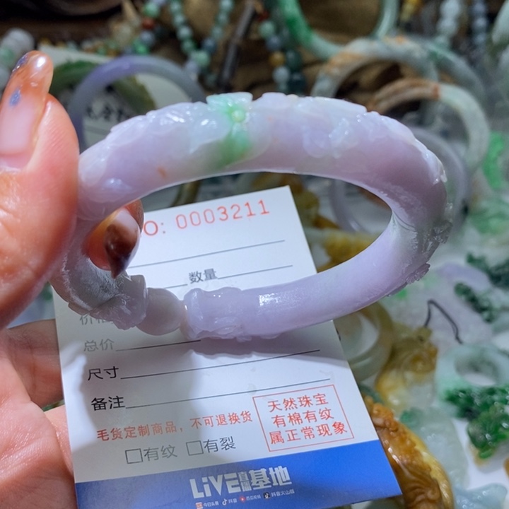 定制翡翠未镶嵌艳**下毛货