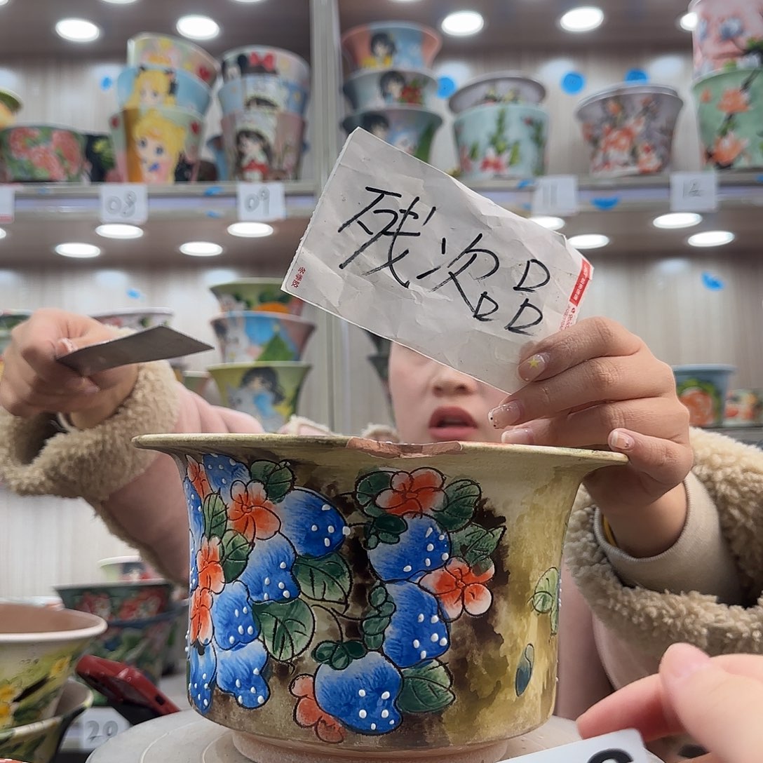 陶摆件瑕疵瑕疵236