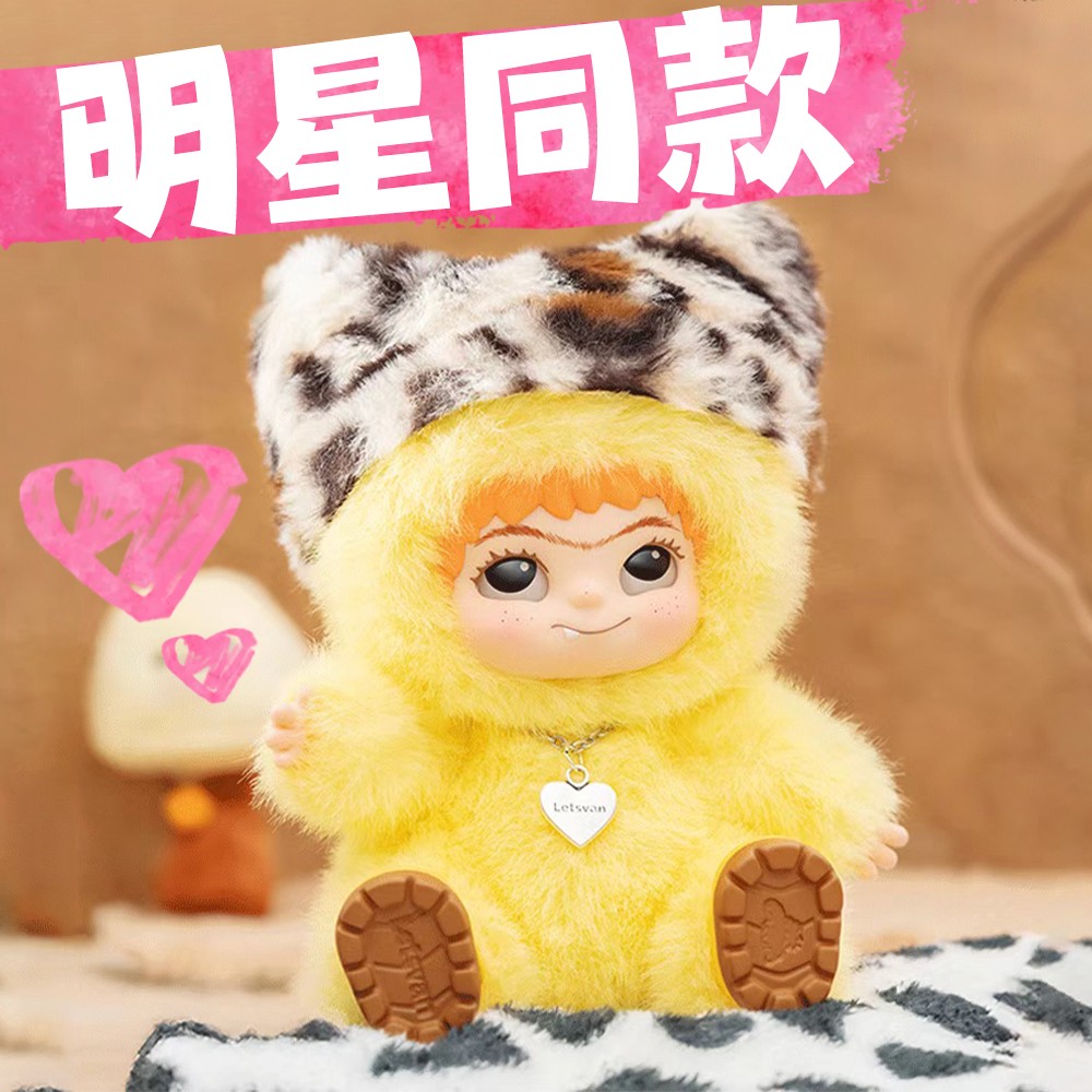 【明星同款】WAKUKU初代毛毛潮趣派对系列盲盒和胖哒哒吊卡潮货盲盒