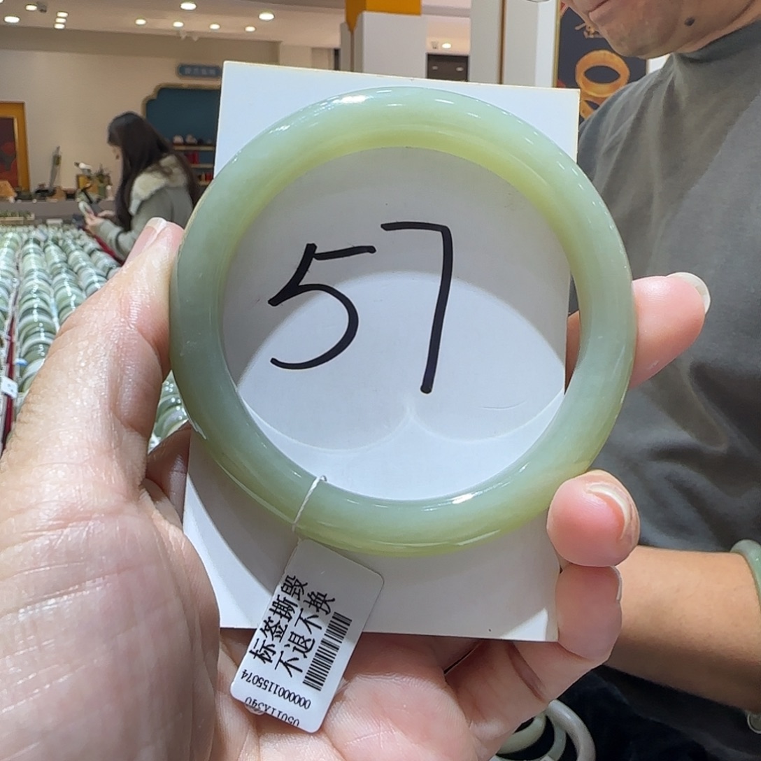 和田玉未镶嵌手镯930