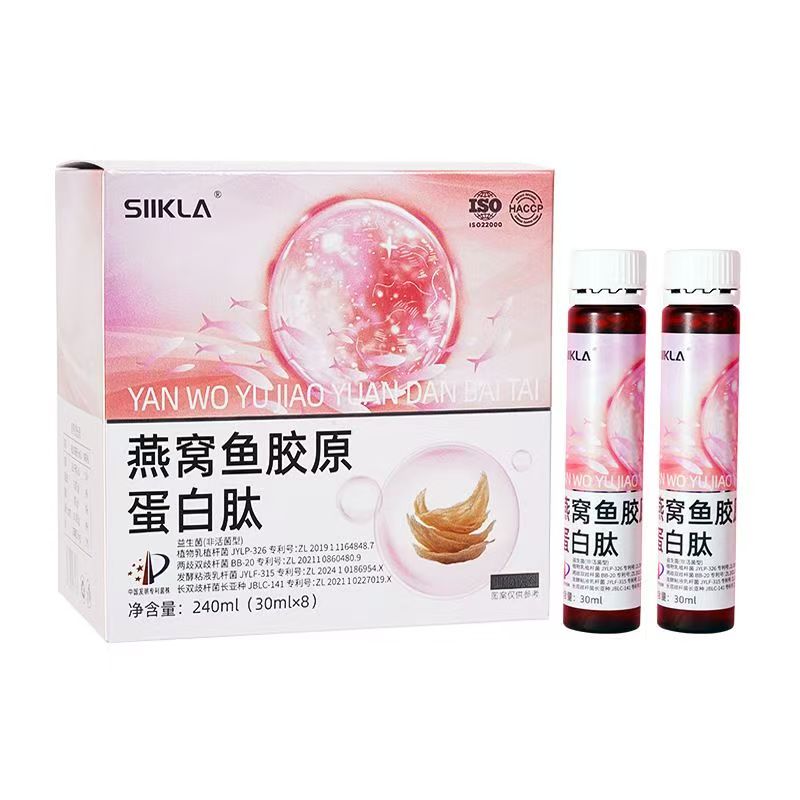 (心选好物）燕窝鱼姣饮品