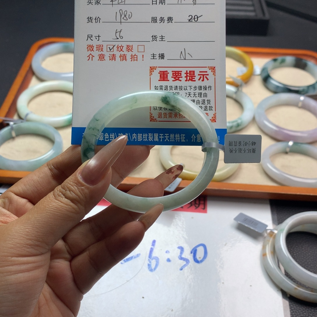 中***店翡翠未镶嵌手镯（圆镯）