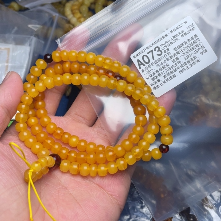 未镶嵌琥珀珠宝奇石