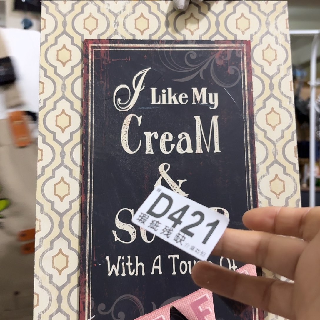 核桃木/黑胡桃（胡桃木）