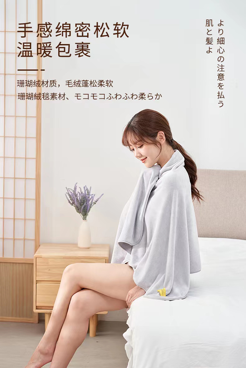 外贸品质 微纳米速干浴巾