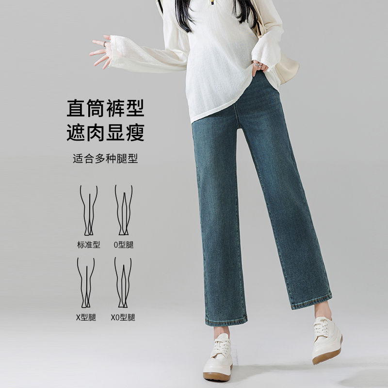 实拍 高品质弹力孕妇九分牛仔裤抽绳无托腹口袋款直筒裤烟管裤