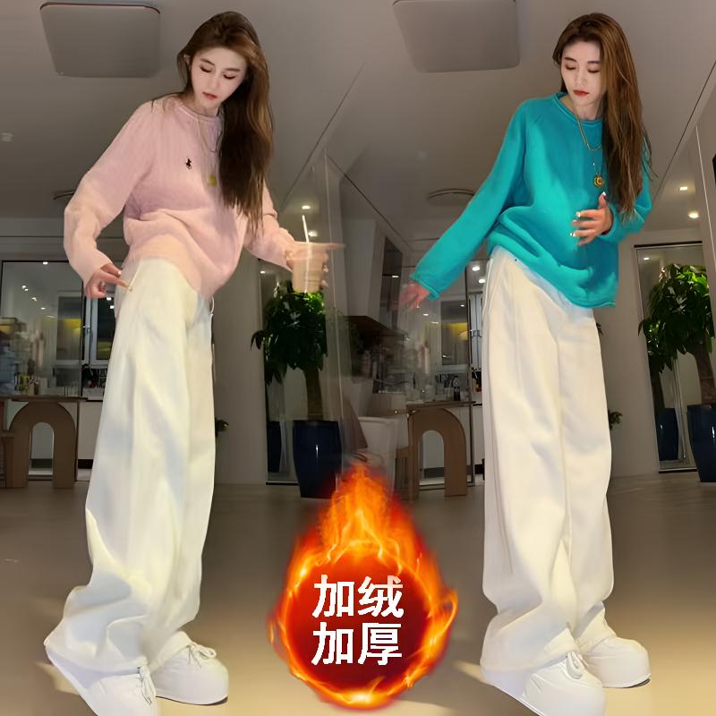 【花花专属】美拉德阔腿白色牛仔裤女秋冬新款美式弯刀高个子拖地裤