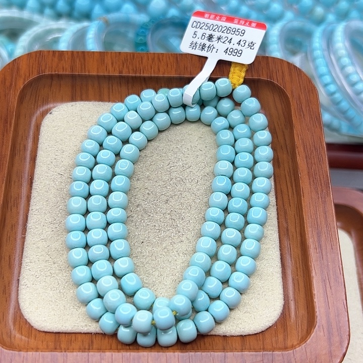 绿松石手链未镶嵌御*相