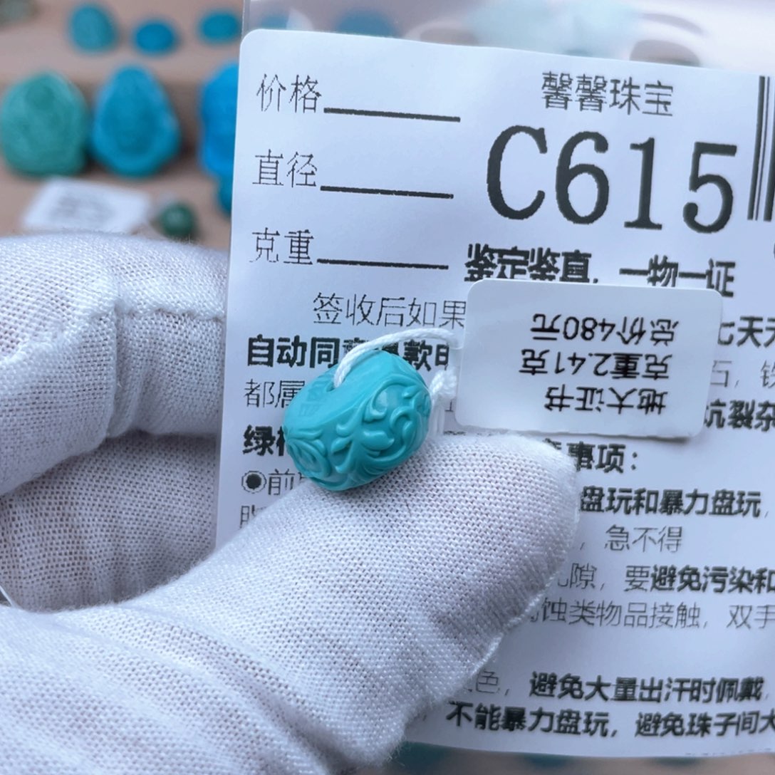 糊***涂绿松石未镶嵌颈饰