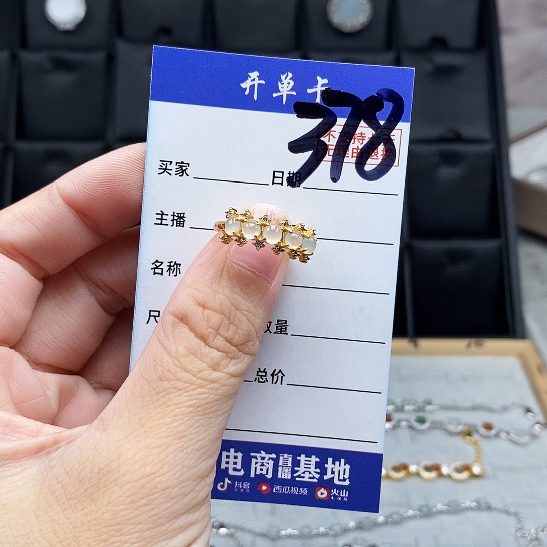 未镶嵌戒指翡翠戒指