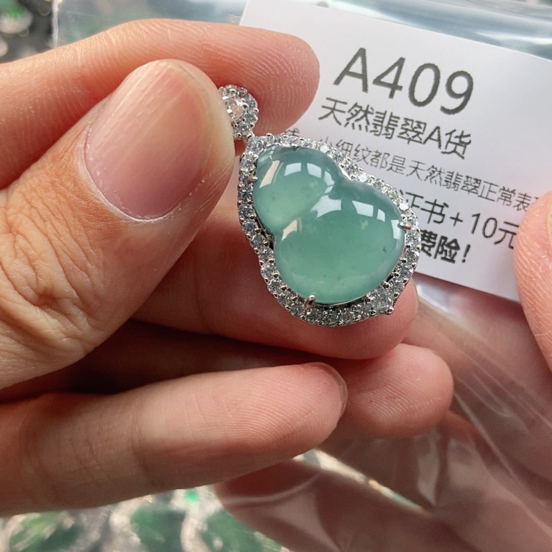 【闪购商品】翡翠未镶嵌吊坠(不含链)