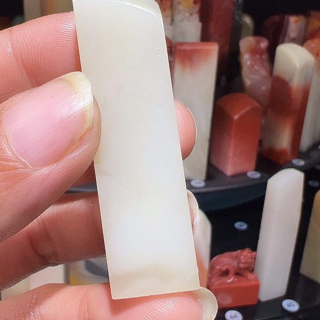 印石寿山石：456788899909