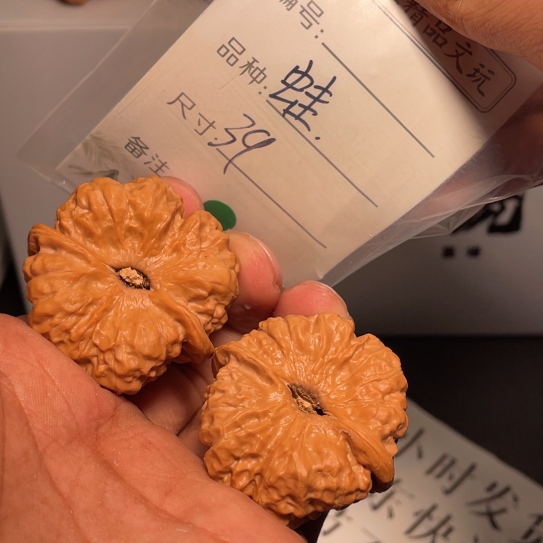 文玩核桃吊坠文玩核桃