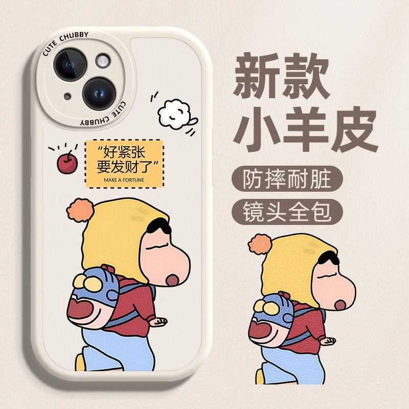 发财小新苹果13/14手机壳iPhone14promax新款大视窗12/11软xs套xr