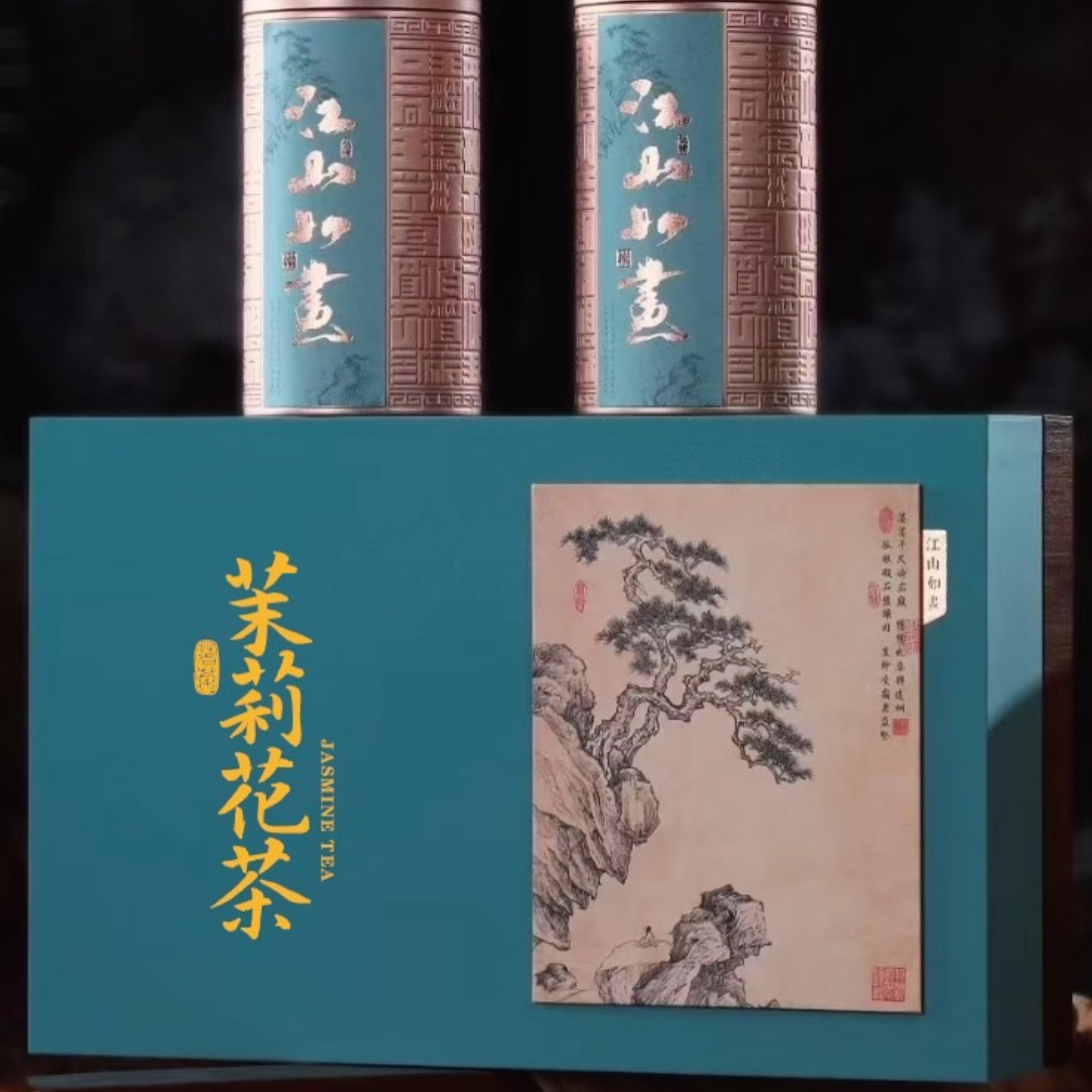 茉莉花茶小松针礼盒入口香甜花香甜
