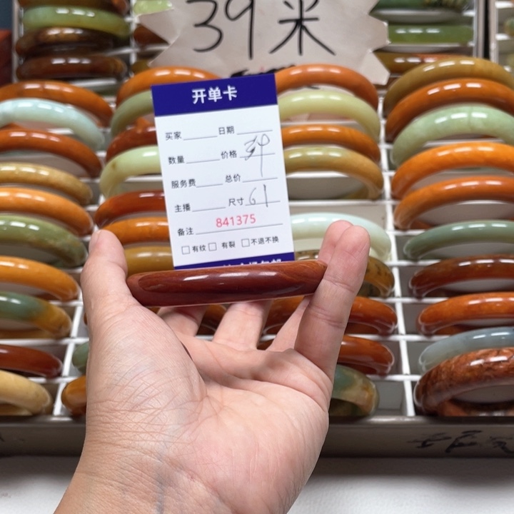 蛇纹石玉手镯未镶嵌猴*