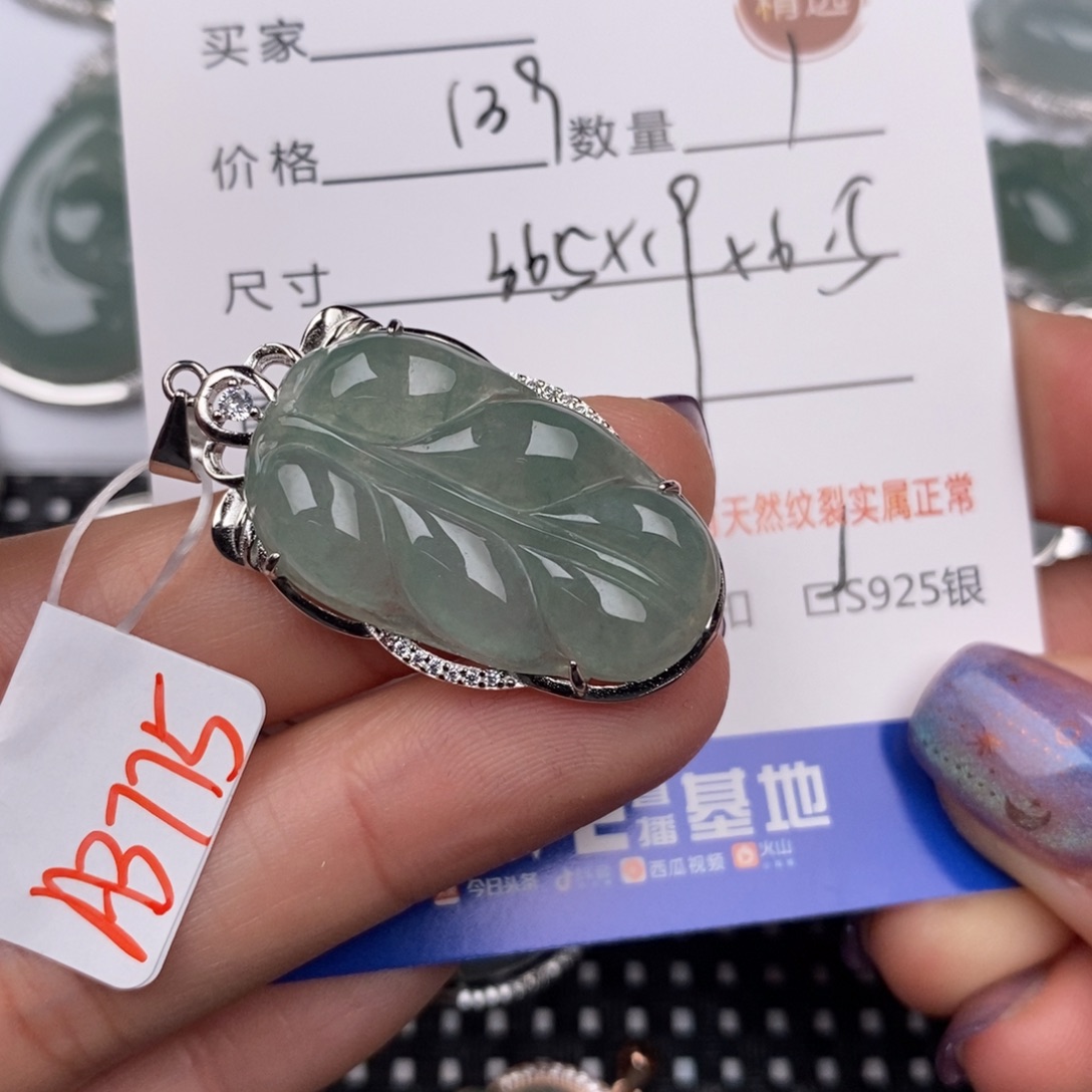 翡翠银S925镶嵌颈饰