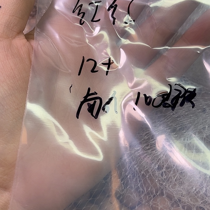 红***红猴头核桃手串南瓜散珠100颗