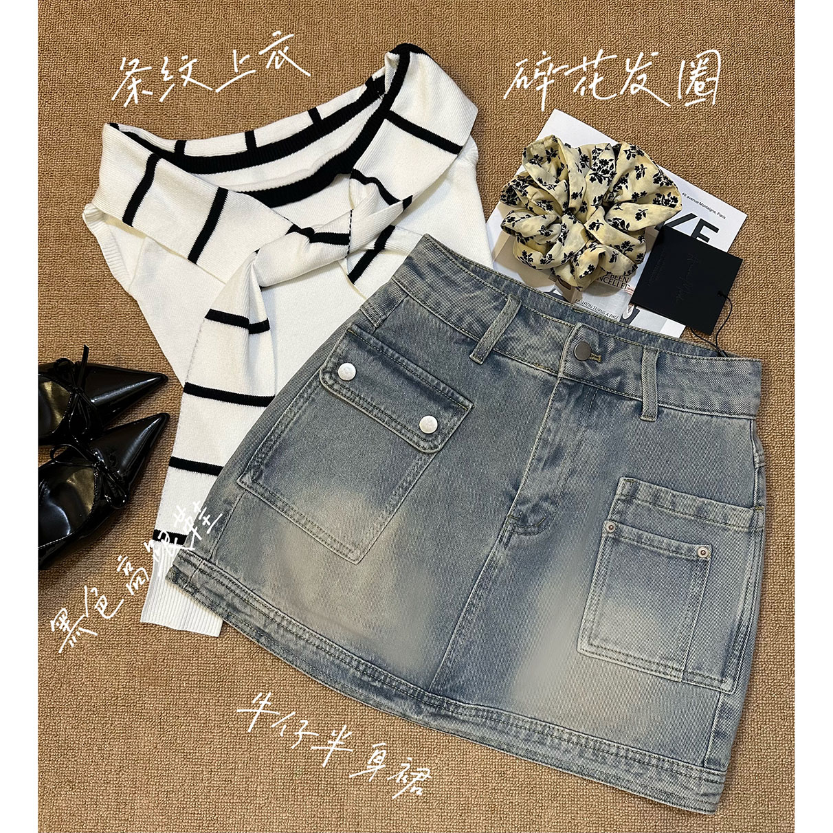  清清款 高腰复古牛仔包臀短裙夏季新款显瘦裙A字半身裙工装裙潮
