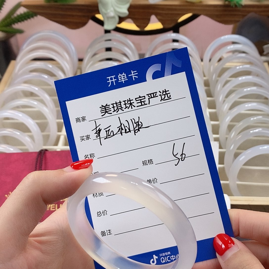 手镯玛瑙/玉髓未镶嵌幸**随