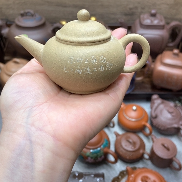 紫砂茶壶紫砂紫砂