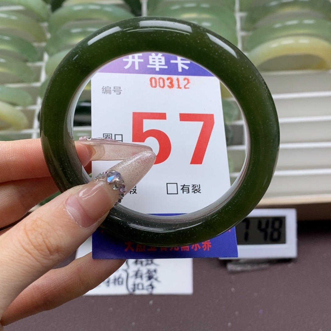 蛇纹石玉手镯未镶嵌