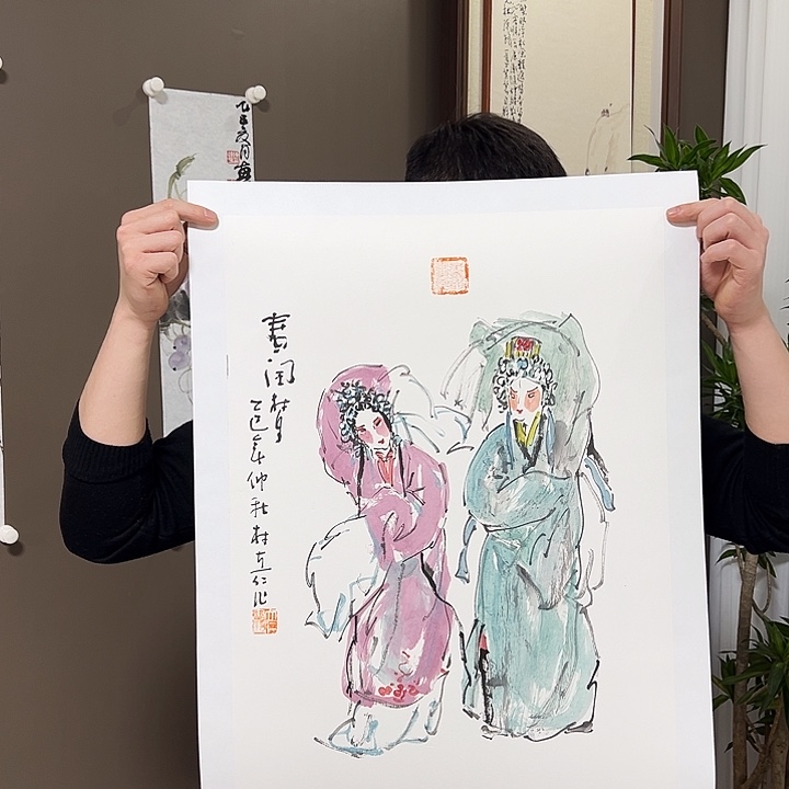 楚***秋国画林立仁  手绘原创