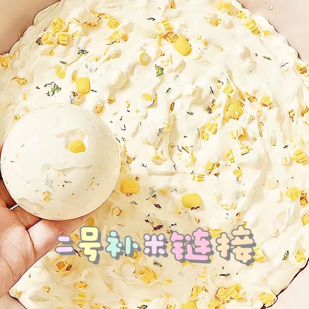 手作球二号补米链接