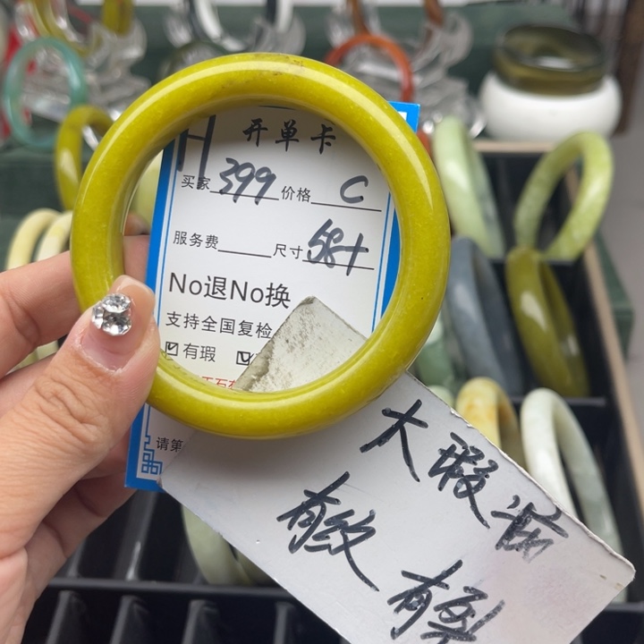 蛇纹石玉未镶嵌手镯