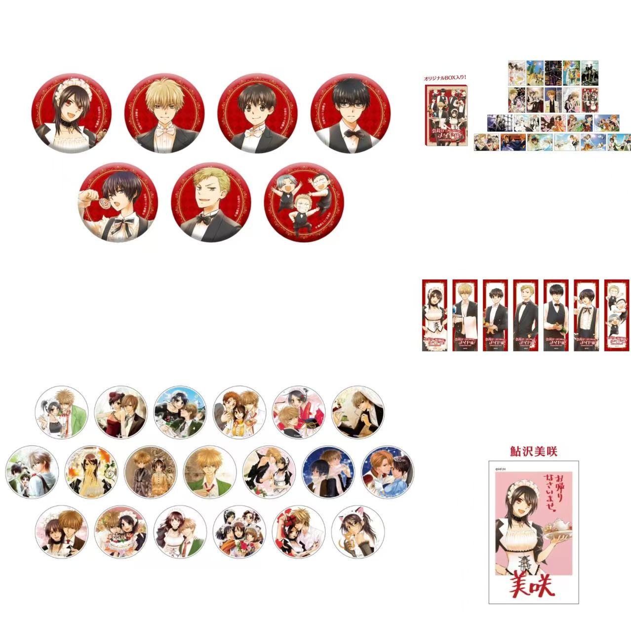 【散】会长是女仆大人 my charaful cafe 系列盲抽（未成年禁止下单）